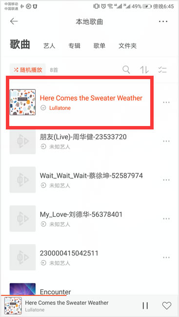 【虾米音乐电脑版】虾米音乐官方下载 v2020 最新版-本站