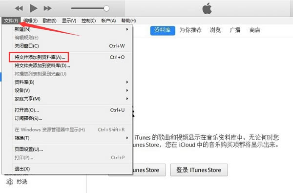 iTunes°ʹý̳̽ͼ