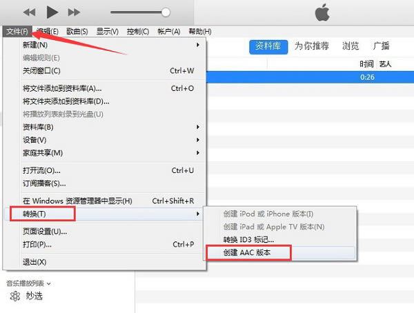 iTunes°ʹý̳̽ͼ