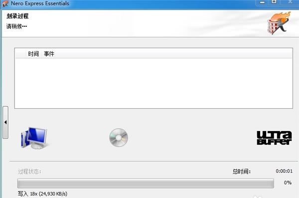 【Nero8中文特别版下载】Nero8刻录软件免费版 v8.0 精简版-本站