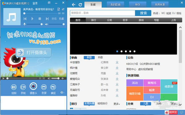 9158��������ͷ��ͼ