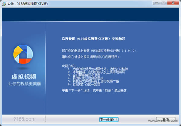 ��9158��������ͷ�ٷ����ء�9158��������ͷ v7.4 ���԰�-��վ