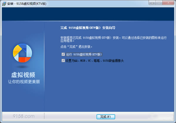 ��9158��������ͷ�ٷ����ء�9158��������ͷ v7.4 ���԰�-��վ