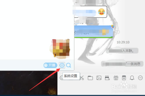 yy׃dYYZ׃׃Ůd v7.0.29 GɫM-վ