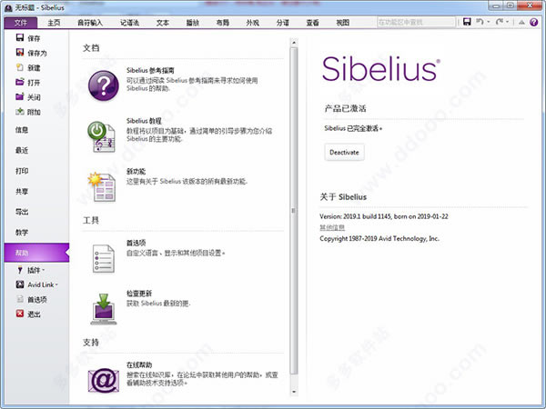 ؐ˹؄e桿ؐ˹İd v8.6.1 ٷ汾