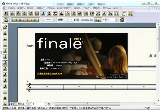 finaleVܛFinaleVܛ2019d v25.5.0.290 h((؄ea)-վ