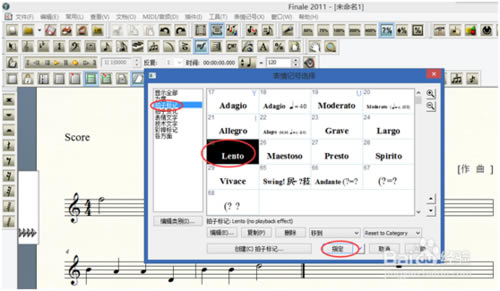 finaleVܛFinaleVܛ2019d v25.5.0.290 h((؄ea)-վ