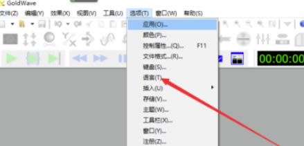 GoldWave v5.70hGɫôO