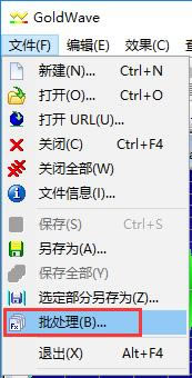 GoldWave v5.70hGɫôMиʽDQ