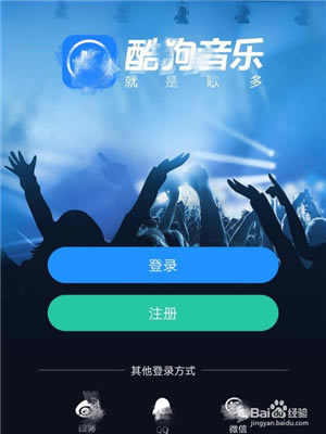 【酷狗ktv電腦版】酷狗KTV電腦版下載 v2.2.2 官方最新版-本站