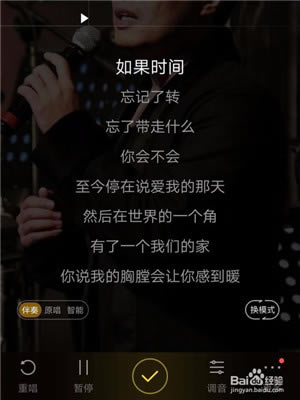 【酷狗ktv電腦版】酷狗KTV電腦版下載 v2.2.2 官方最新版-本站