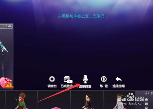 【酷狗ktv電腦版】酷狗KTV電腦版下載 v2.2.2 官方最新版-本站