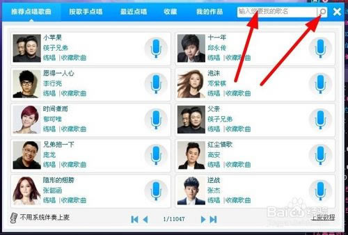 【酷狗ktv電腦版】酷狗KTV電腦版下載 v2.2.2 官方最新版-本站