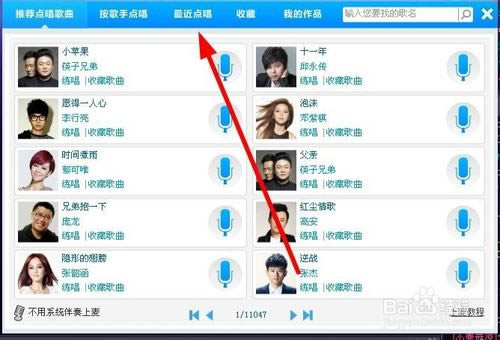 【酷狗ktv電腦版】酷狗KTV電腦版下載 v2.2.2 官方最新版-本站
