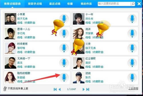 【酷狗ktv電腦版】酷狗KTV電腦版下載 v2.2.2 官方最新版-本站