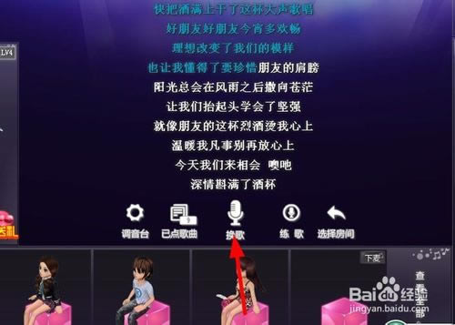 【酷狗ktv電腦版】酷狗KTV電腦版下載 v2.2.2 官方最新版-本站