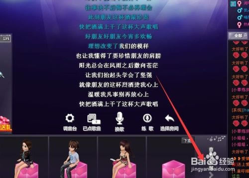 【酷狗ktv電腦版】酷狗KTV電腦版下載 v2.2.2 官方最新版-本站