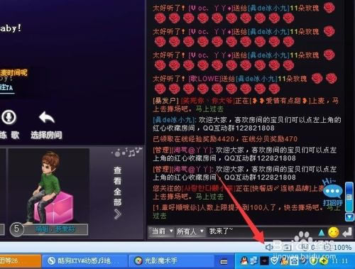 【酷狗ktv電腦版】酷狗KTV電腦版下載 v2.2.2 官方最新版-本站