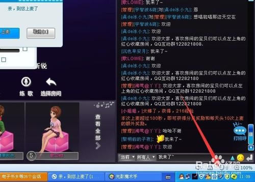 【酷狗ktv電腦版】酷狗KTV電腦版下載 v2.2.2 官方最新版-本站