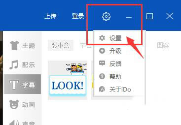 iDoXpc桿iDoٷd v2.0.2.2296 °