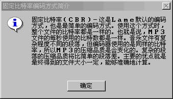 lame؄e桿LAMEM(fi)d(MP3a) v3.100 ؄e-վ