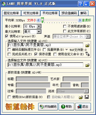 lame؄e桿LAMEM(fi)d(MP3a) v3.100 ؄e-վ