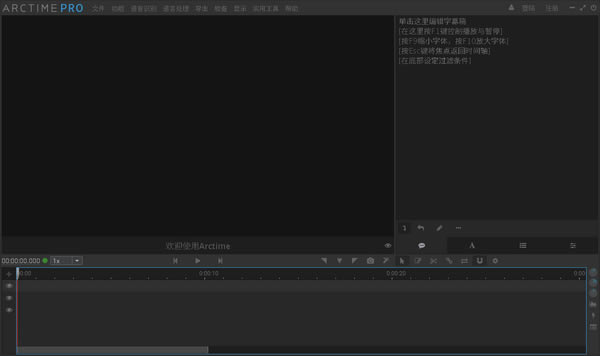 ArcTime Pro؄e桿ArcTime Prod(ƽ_Ļܛ) v2.4 ٷ汾