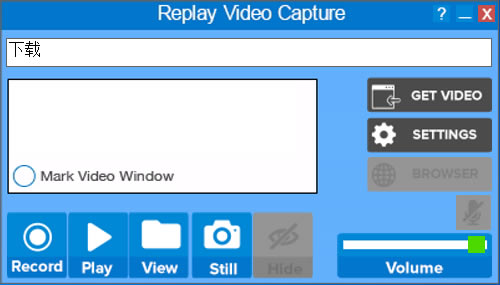 Replay Video Capture؄edReplay Video Capture(ȫƹ) v9.1.1 M