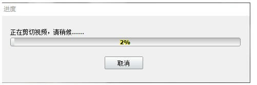 【神奇視頻剪切軟件下載】神奇視頻剪切軟件 v1.0.0.169 官方版-本站