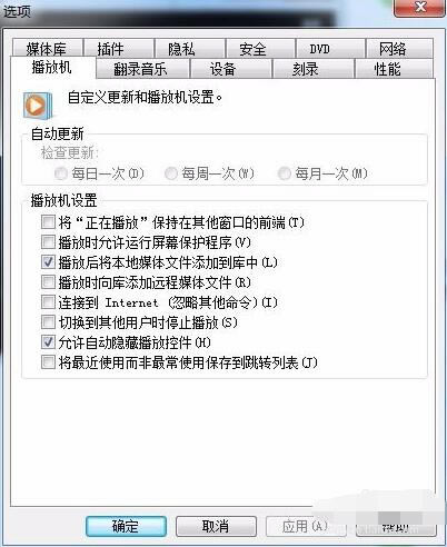 Windows Media Playerڲļr}