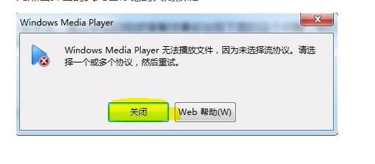Windows Media Playerڲļr}