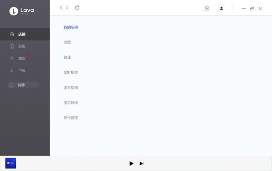 ءLavaֵpc v2.1.9 ɫѰ