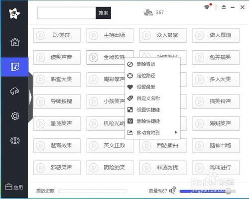 ЧرءЧpc v9.8 ɫѰ