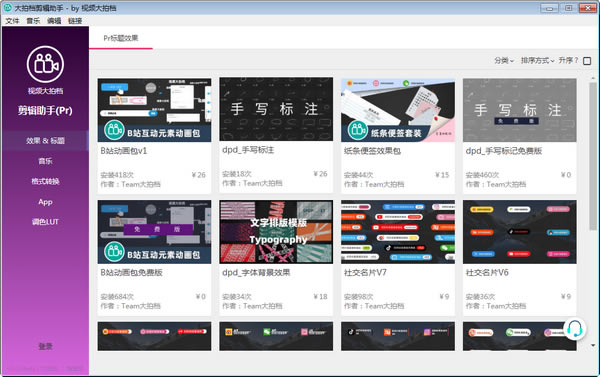 Ƶĵءĵ v0.0.9 ٷ汾