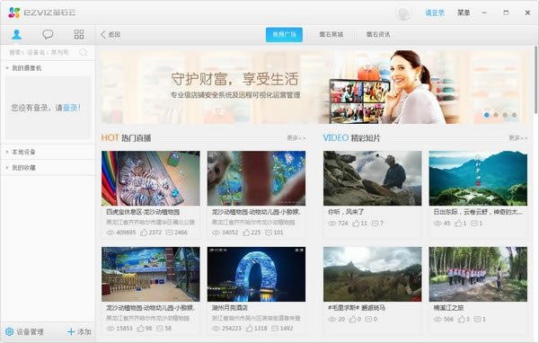 өʯƵءөʯƵ v2.7.2.4521 ٷ汾