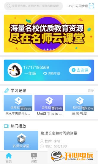 ʦƿصpc桿ʦƿõpc V1.0.18 Ѱ