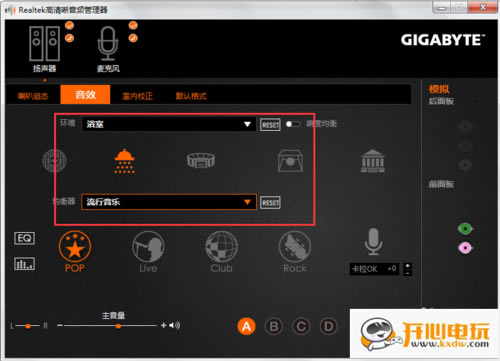 RealtekƵٷءRealtekƵ ٷ汾Win7Win10