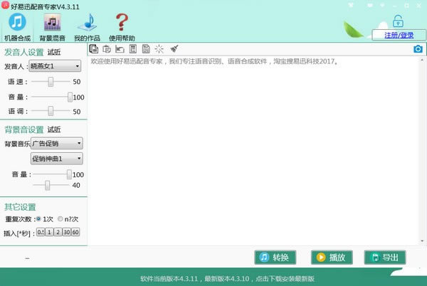 Ѹרر桿Ѹר v4.3.15 ٷ汾