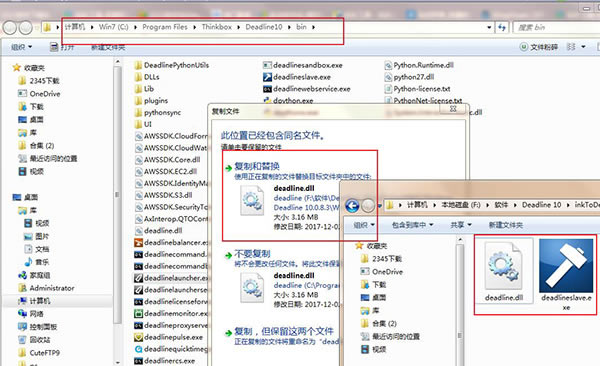Deadline؄e桿ȾrDeadlineܛd v10.0.8 Mİ(؄ea)-վ