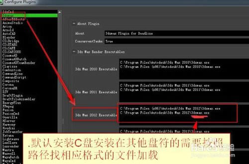 Deadline؄e桿ȾrDeadlineܛd v10.0.8 Mİ(؄ea)-վ