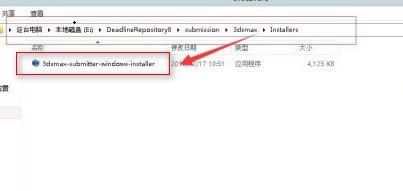 Deadline؄e桿ȾrDeadlineܛd v10.0.8 Mİ(؄ea)-վ