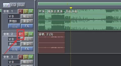 CoolEdit Pro2.1汉化特别版怎么降噪