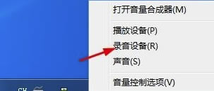 CoolEdit Pro2.1汉化特别版怎么内录