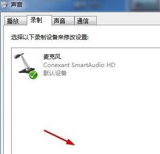 CoolEdit Pro2.1汉化特别版怎么内录