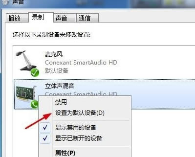 CoolEdit Pro2.1汉化特别版怎么内录