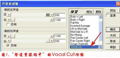 CoolEdit Pro2.1汉化特别版常见问题