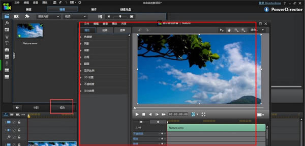 PowerDirector؄e桿PowerDirector؄ed() v18.0.2028.0 İ-վ