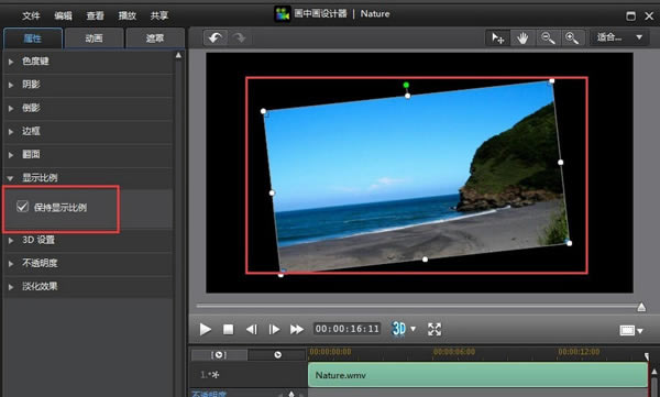 PowerDirector؄e桿PowerDirector؄ed() v18.0.2028.0 İ-վ