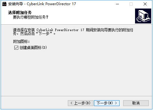 PowerDirector؄e桿PowerDirector؄ed() v18.0.2028.0 İ-վ