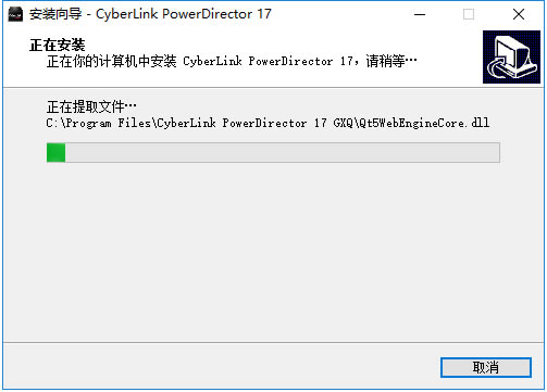 PowerDirector؄e桿PowerDirector؄ed() v18.0.2028.0 İ-վ